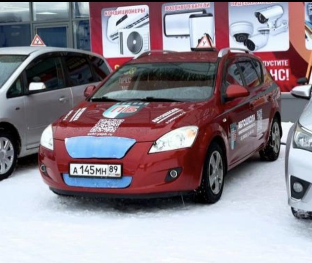 KIA - А145МН89