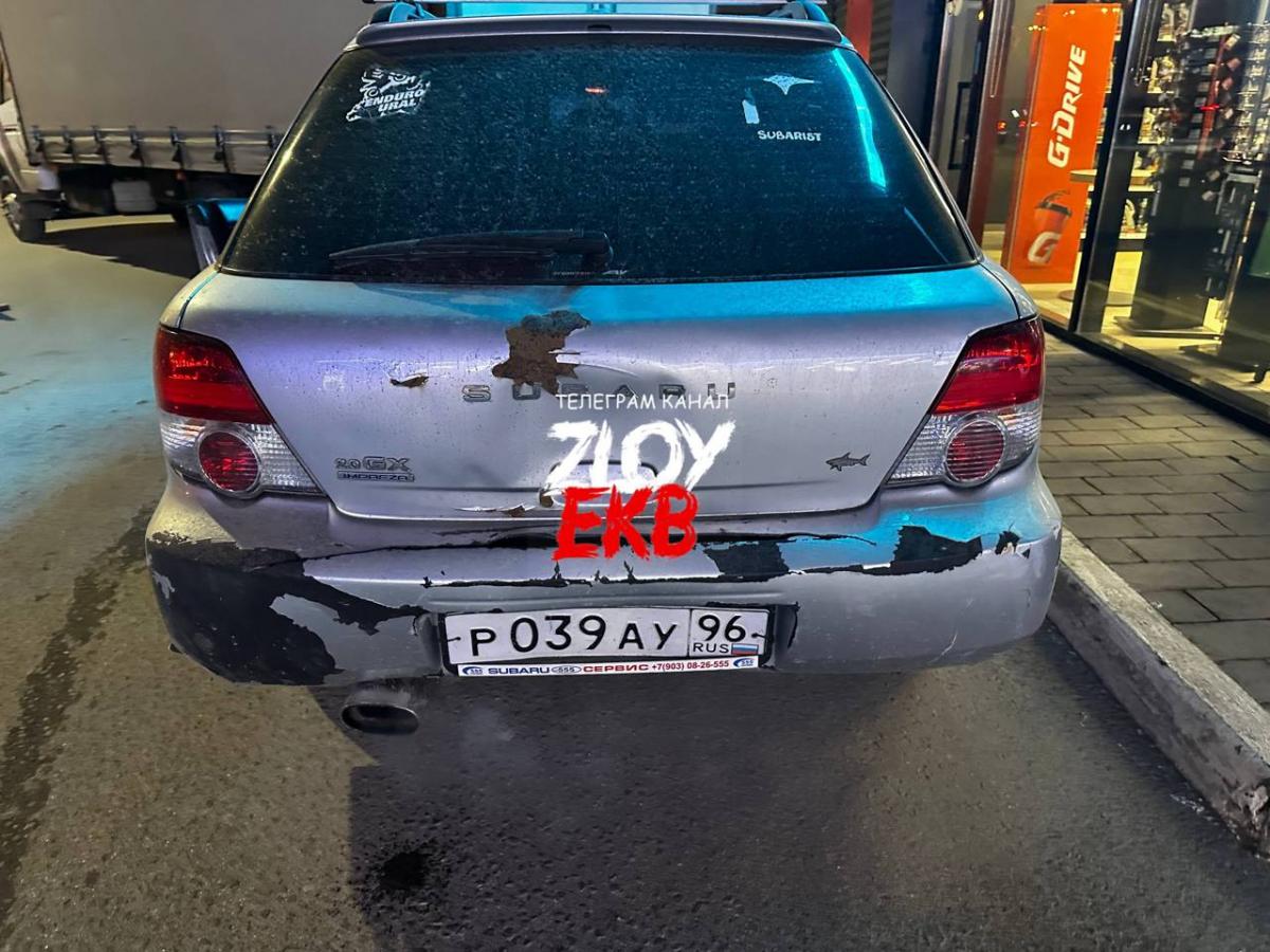 Р039АУ96 — Subaru