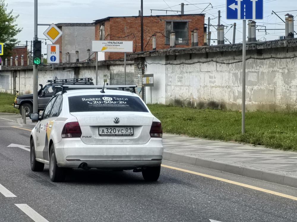 Volkswagen - А320УС01