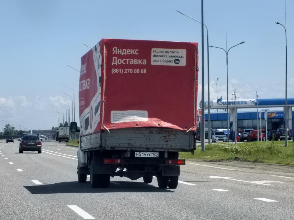 ГАЗ - Н514ХС123