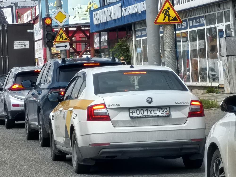 Skoda - Р001ХЕ750