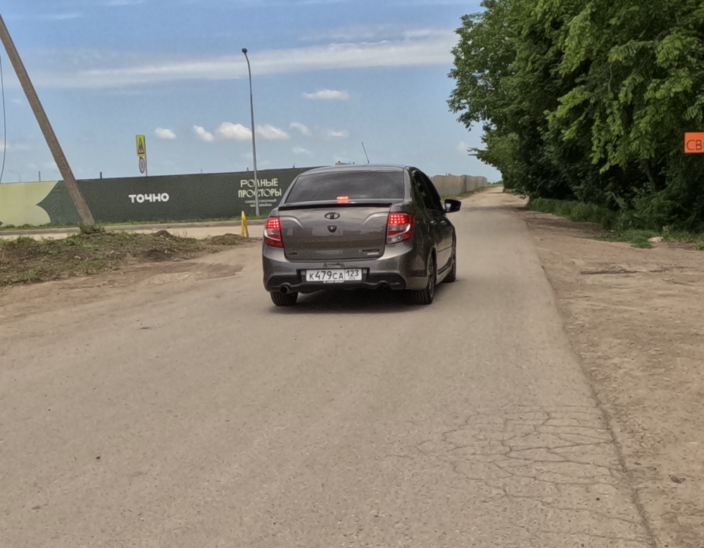 LADA - К479СА123