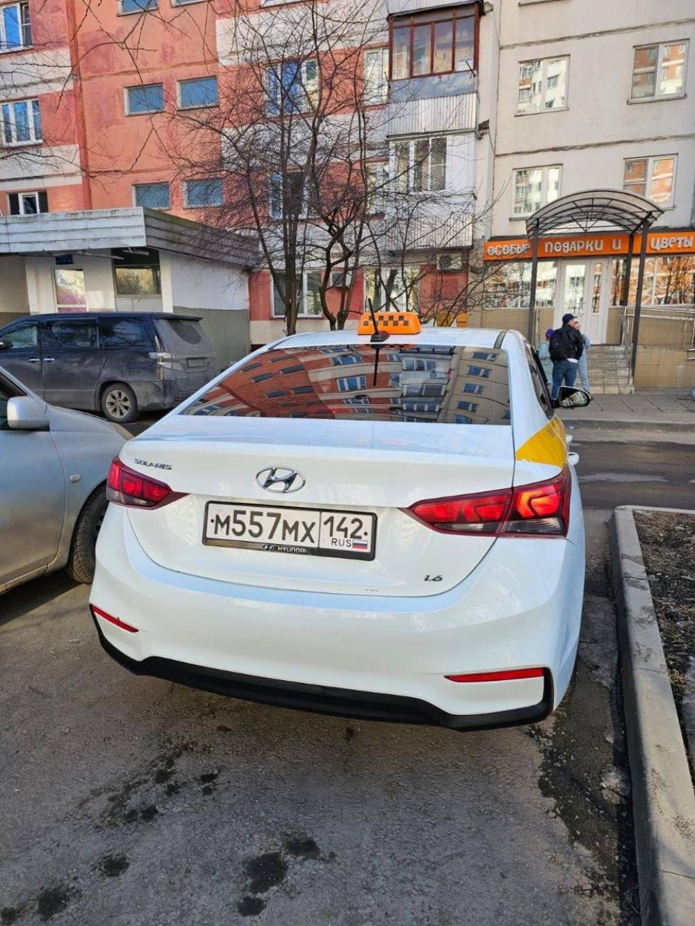 Hyundai - М557МХ142