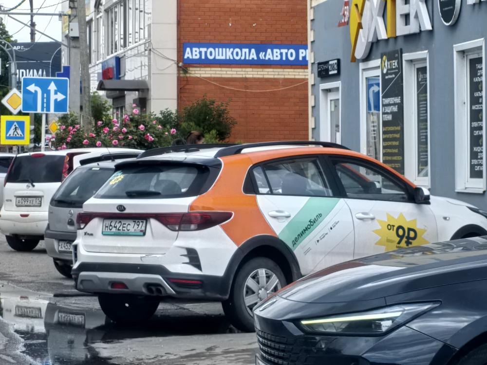 KIA - Н642ЕС797