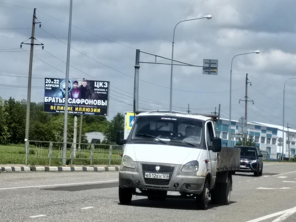 ГАЗ - В512ЕХ123