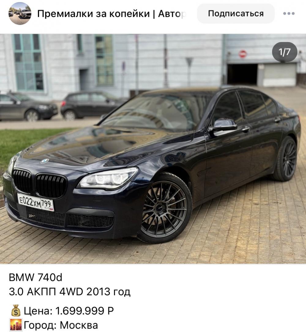 BMW - Е022ХМ799
