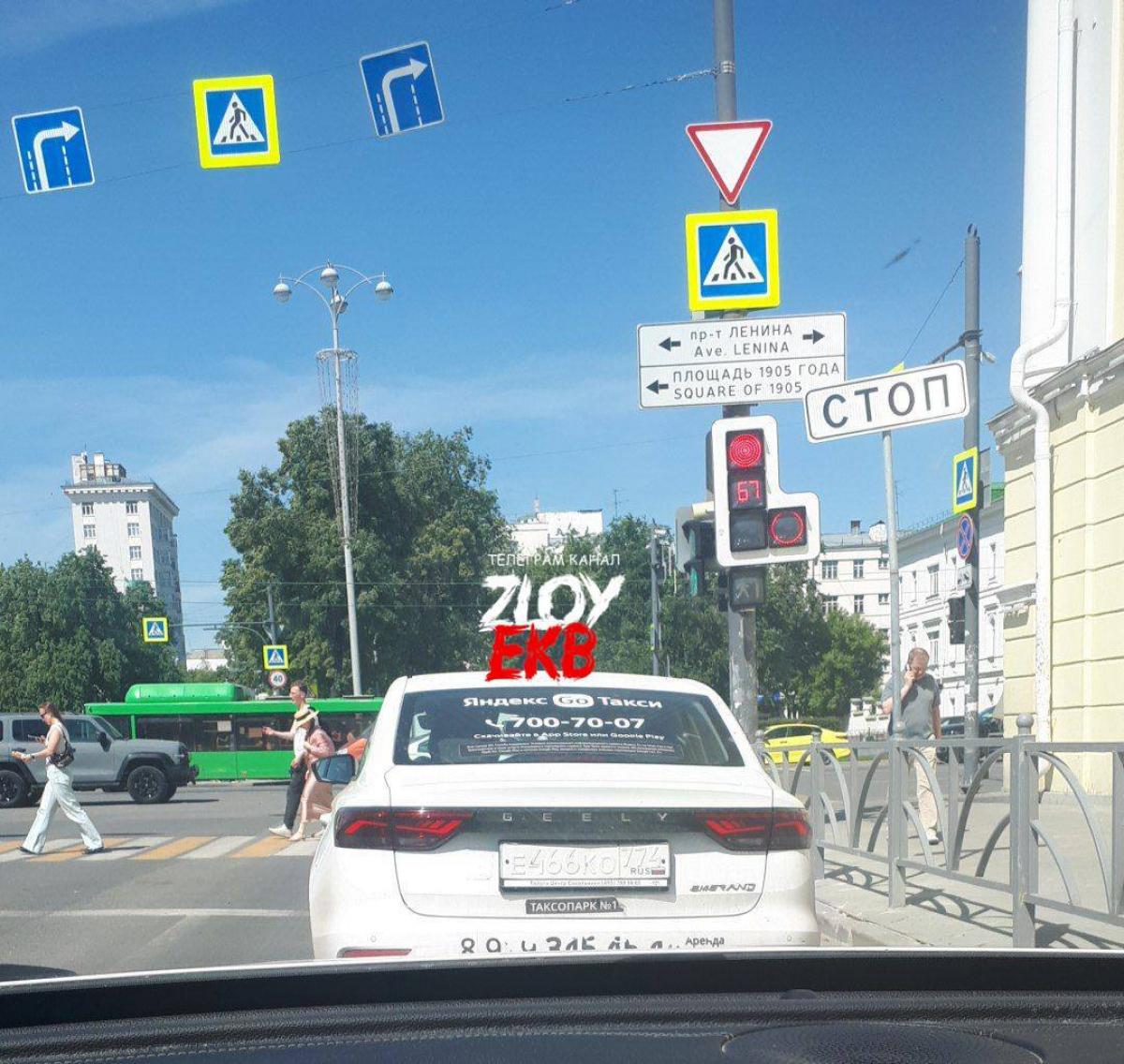 Машина Geely - Е466КО774 проверенная по ВИН номеру