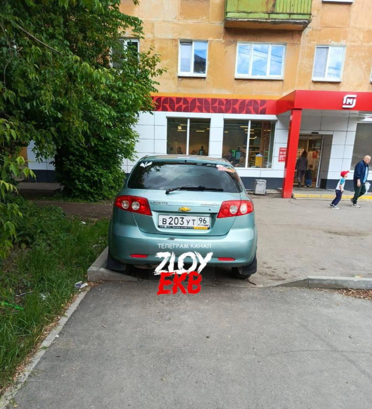 Машина Chevrolet - В203УТ96 проверенная по ВИН номеру