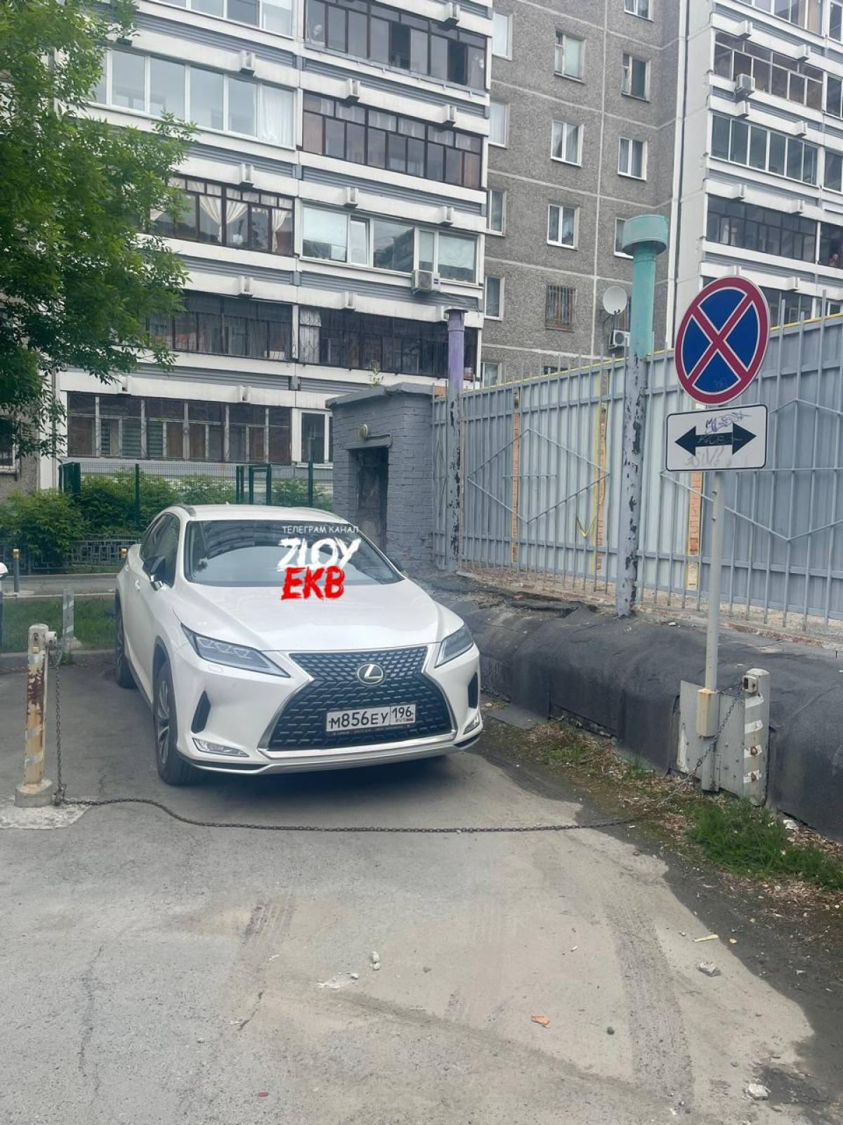 Машина Lexus - М856ЕУ196 проверенная по ВИН номеру