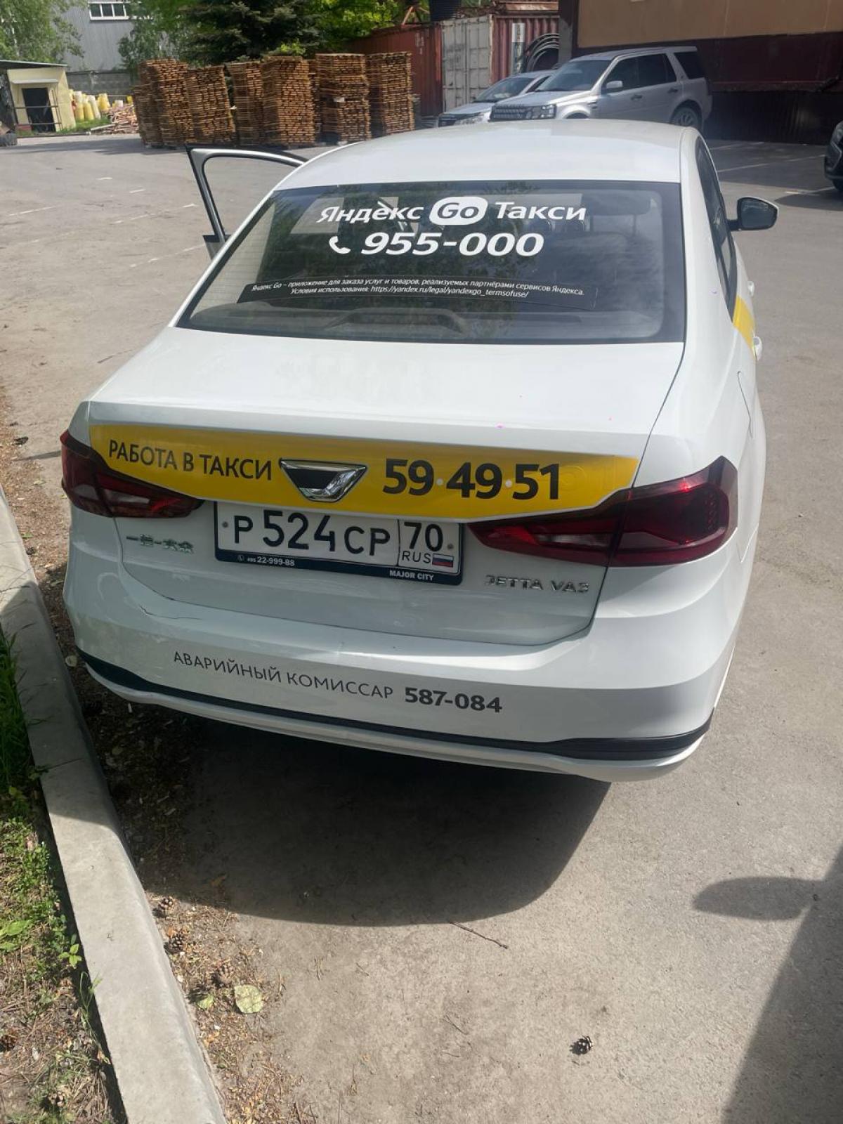 Jetta - Р524СР70