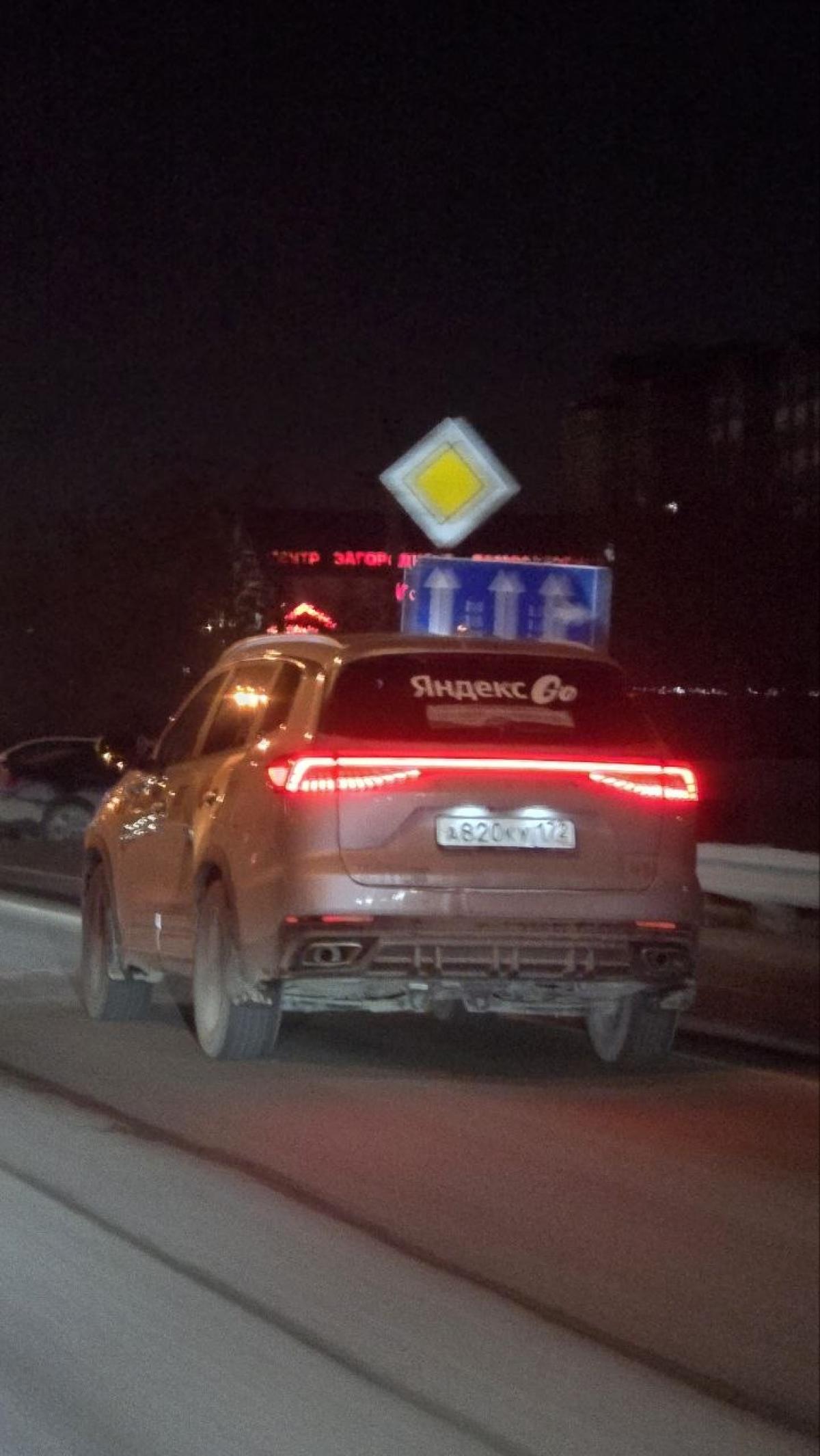 Chery - А820КУ172
