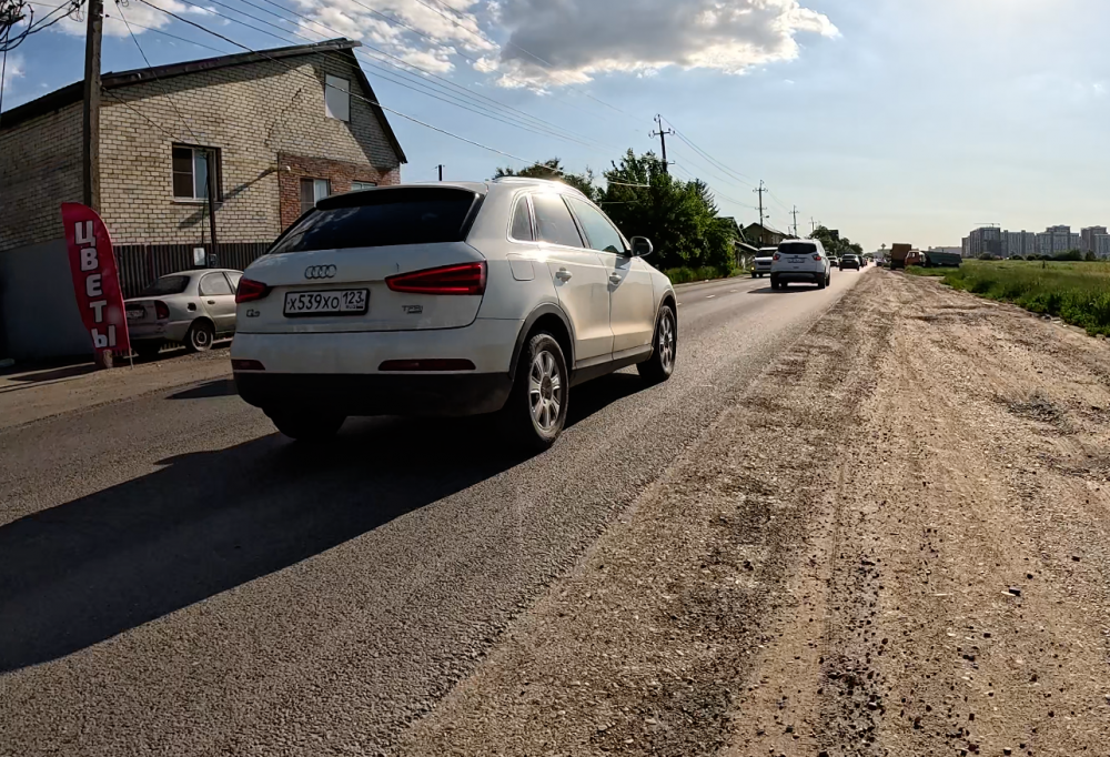 Audi - Х539ХО123