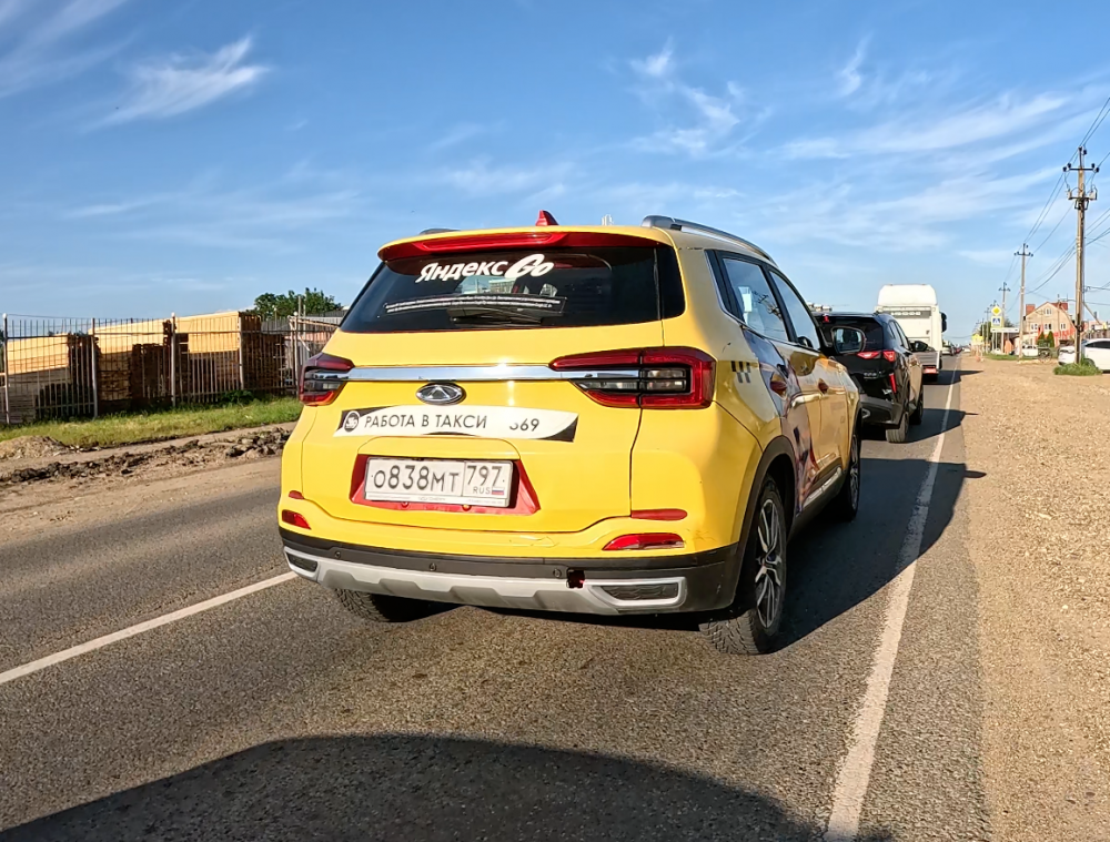 Chery - О838МТ797