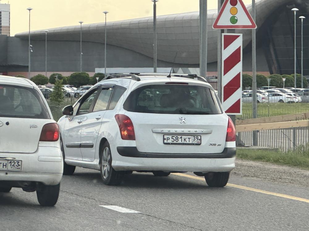 Peugeot - Р581КТ39