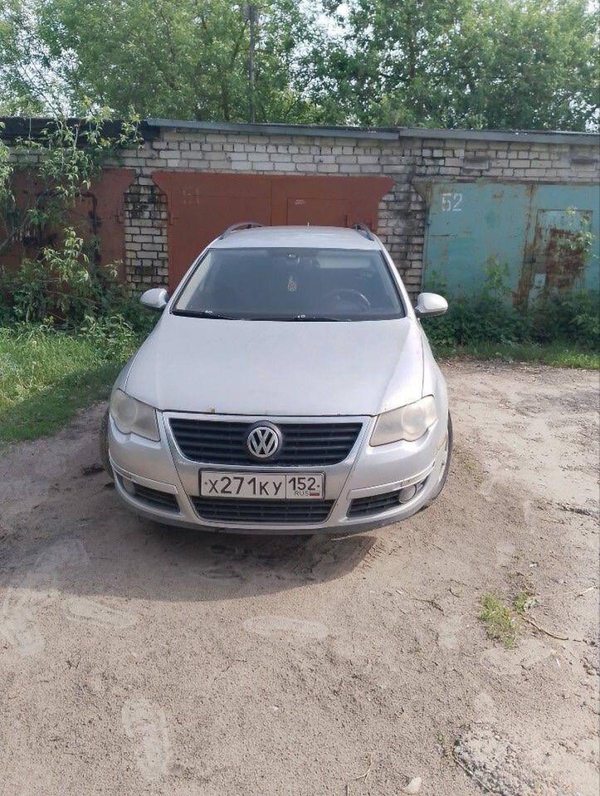 Volkswagen - Х271КУ152