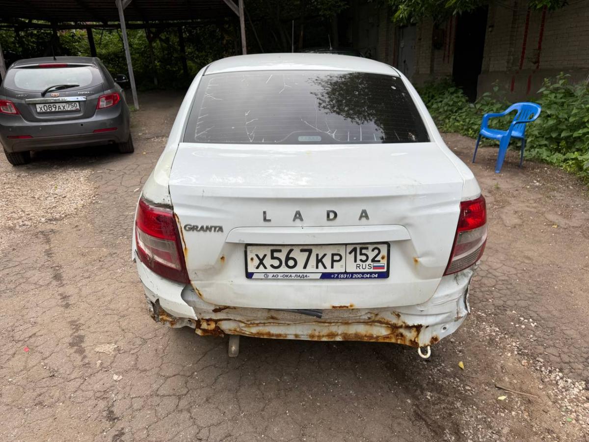 LADA - Х567КР152