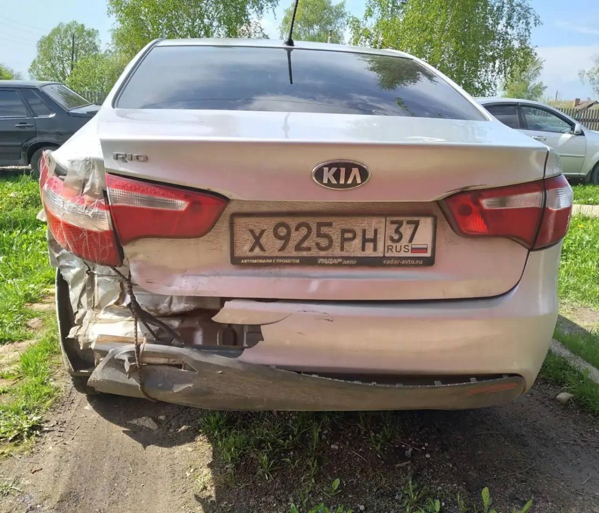 KIA - Х925РН37
