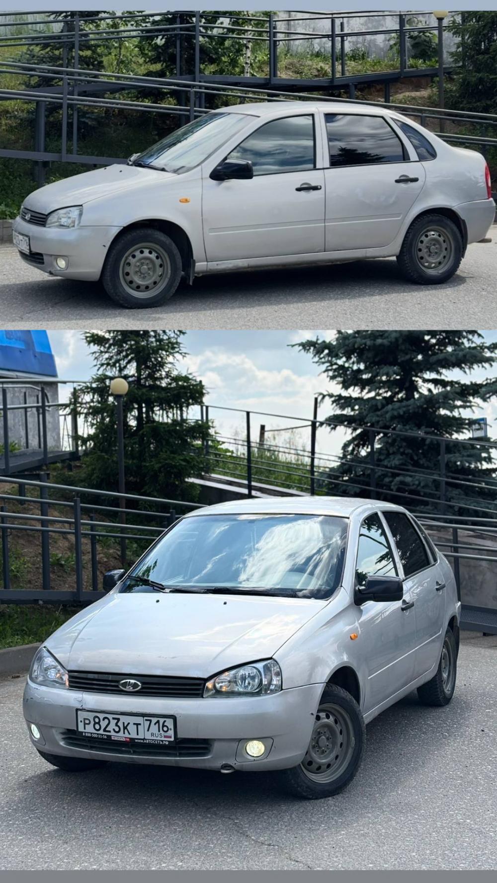 LADA - Р823КТ716