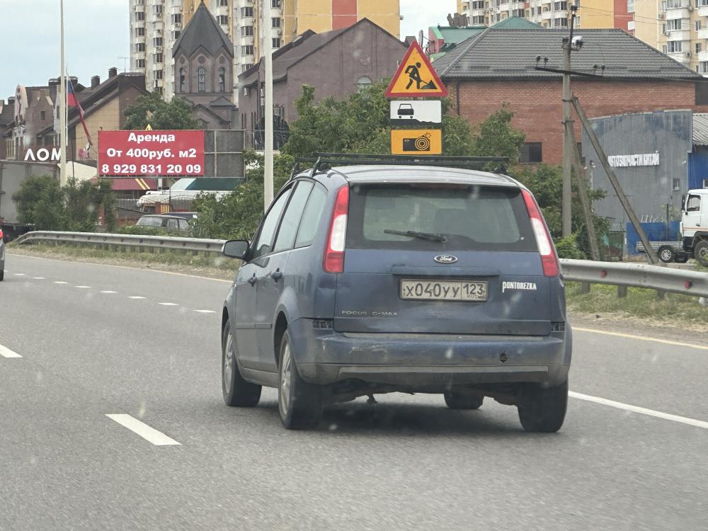 Ford - Х040УУ123