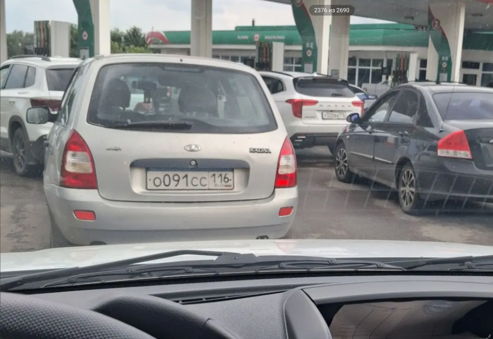 LADA - О091СС116