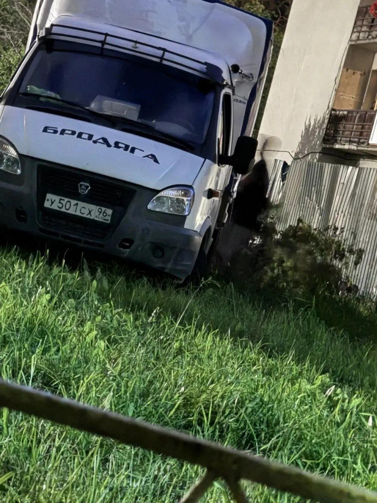 ГАЗ - У501СХ96