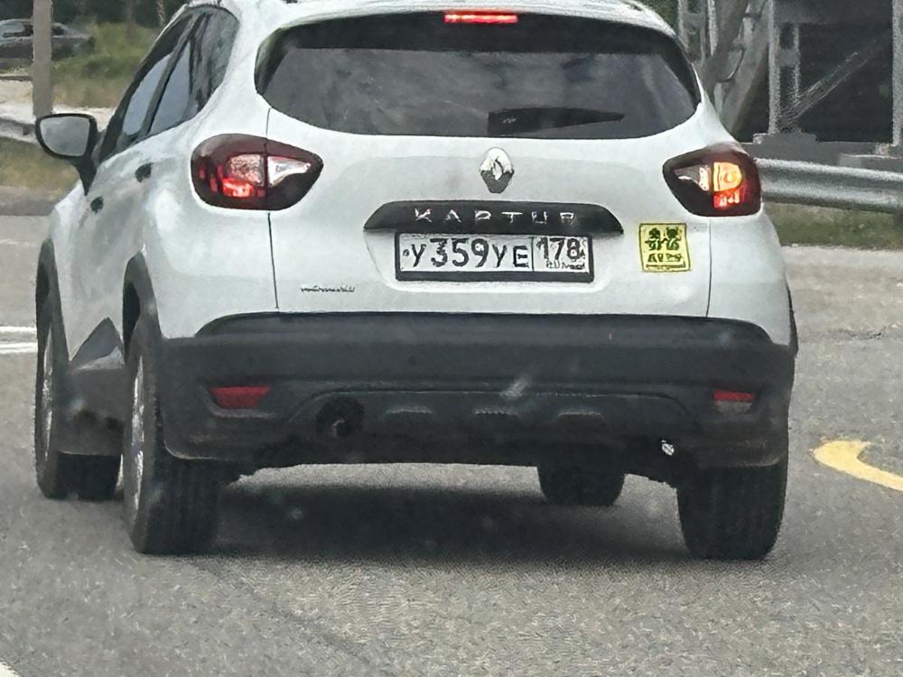 Renault - У359УЕ178