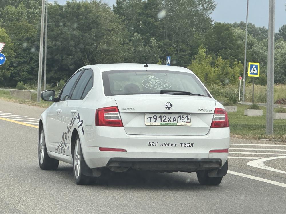 Skoda - Т912ХА161