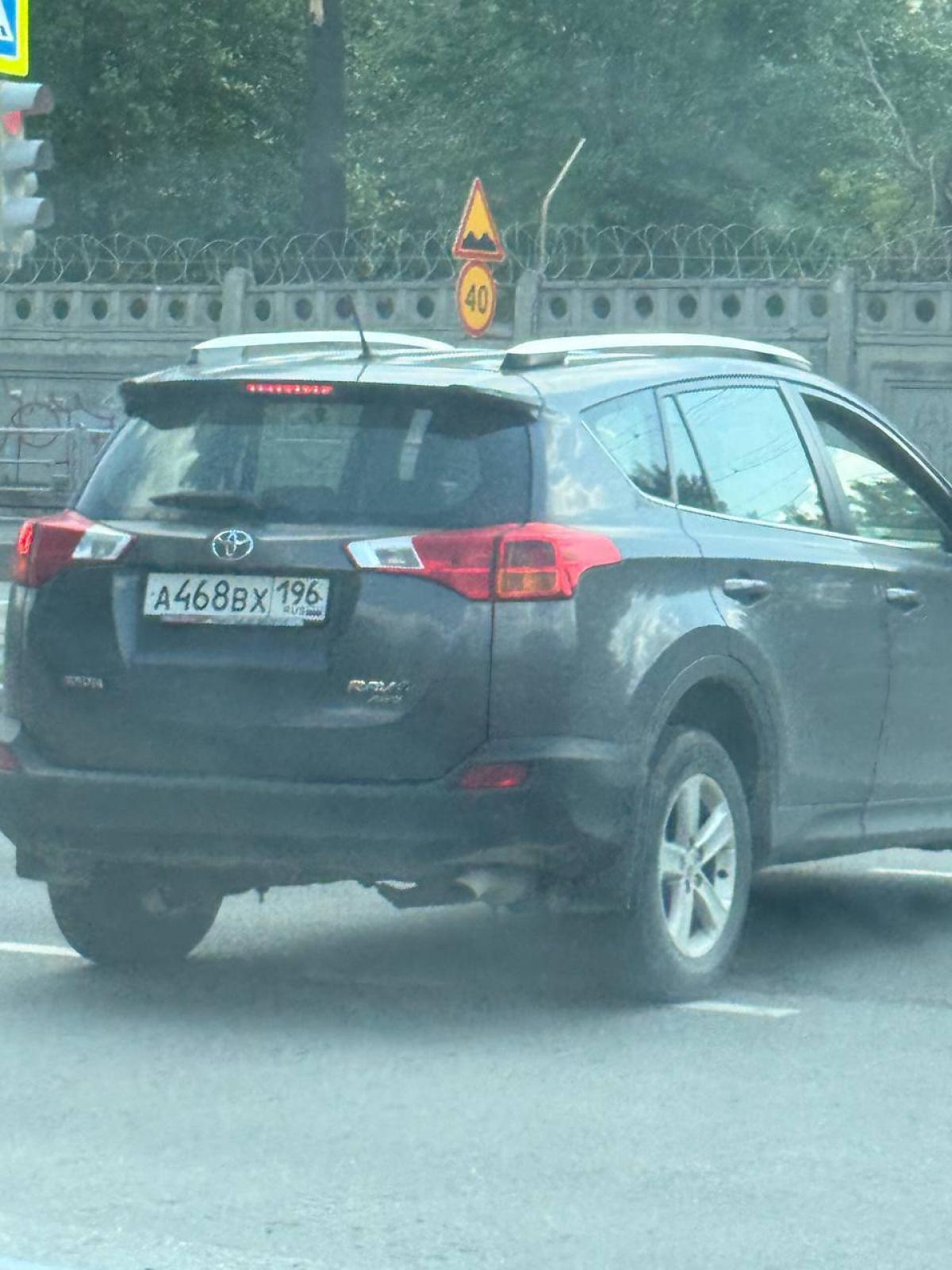 Проверка по номеру А468ВХ196 — Toyota