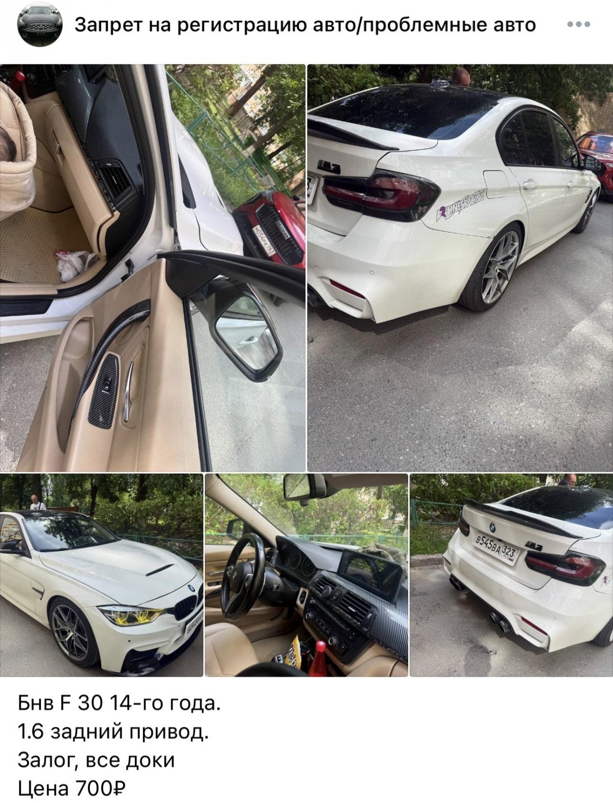 BMW - В545ВА323