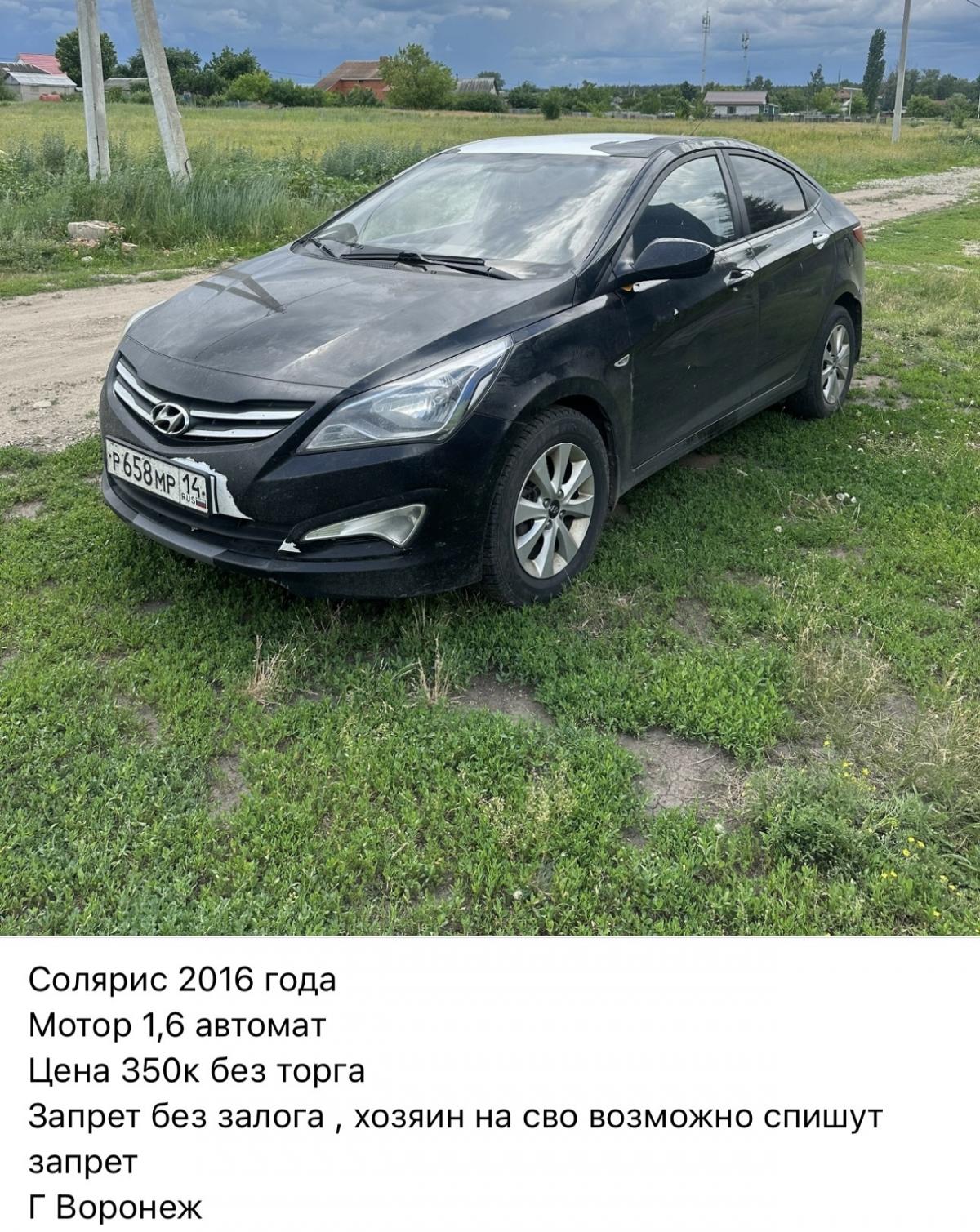 Hyundai - Р658МР14