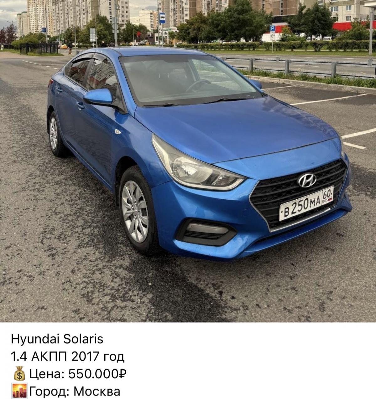 Hyundai - В250МА60
