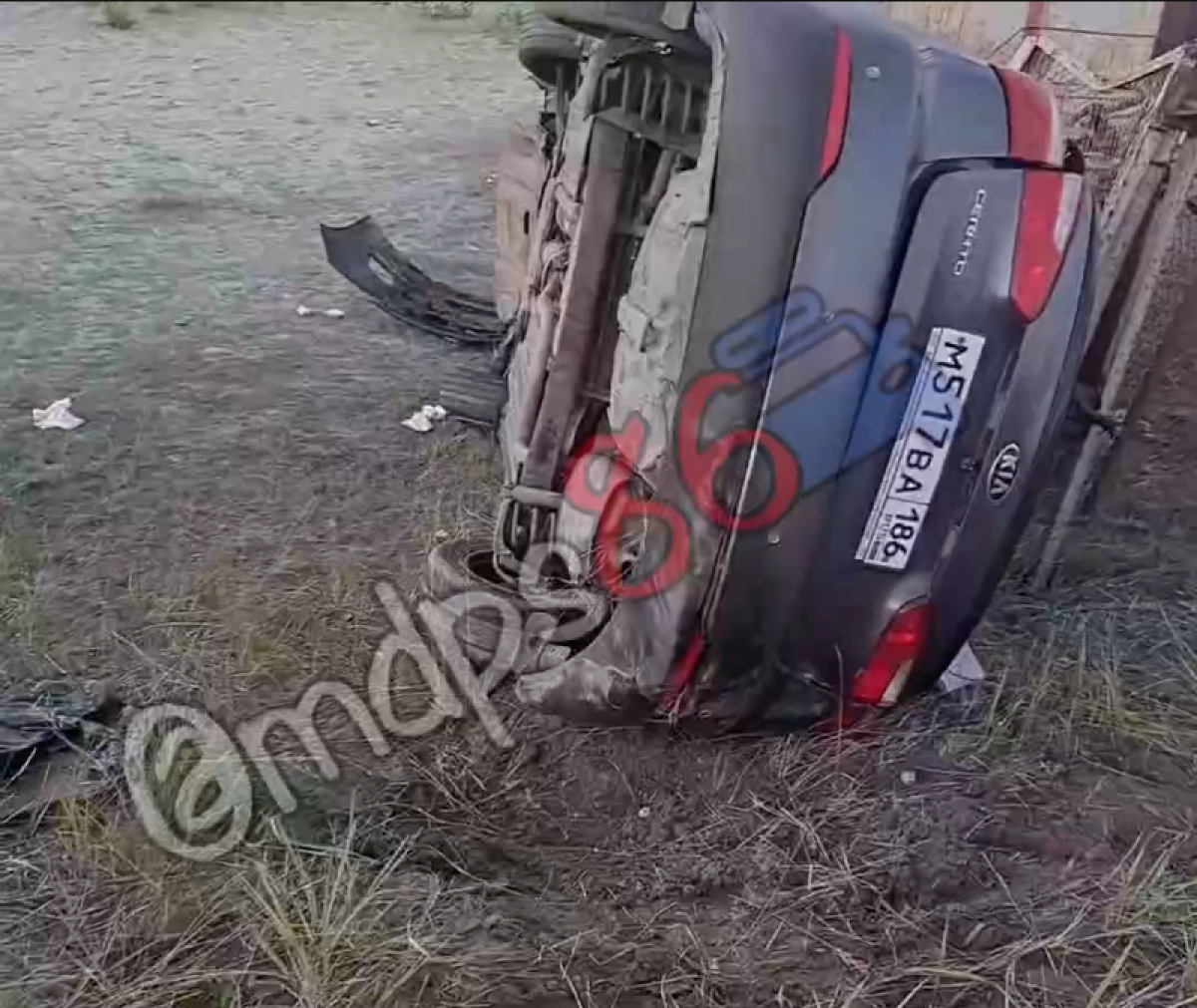 Проверка по номеру М517ВА186 — KIA