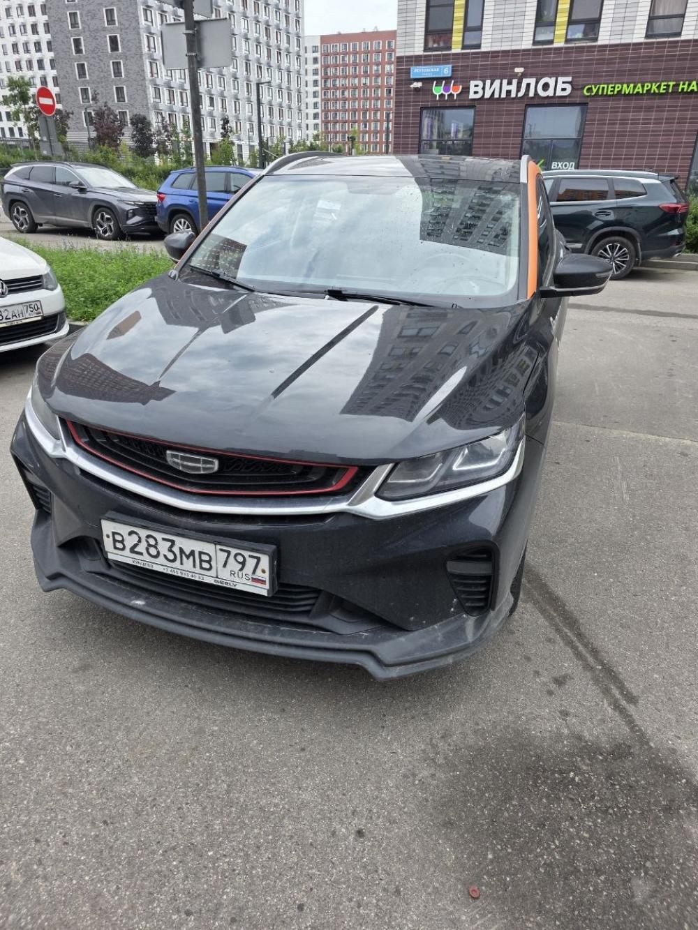 Geely - В283МВ797