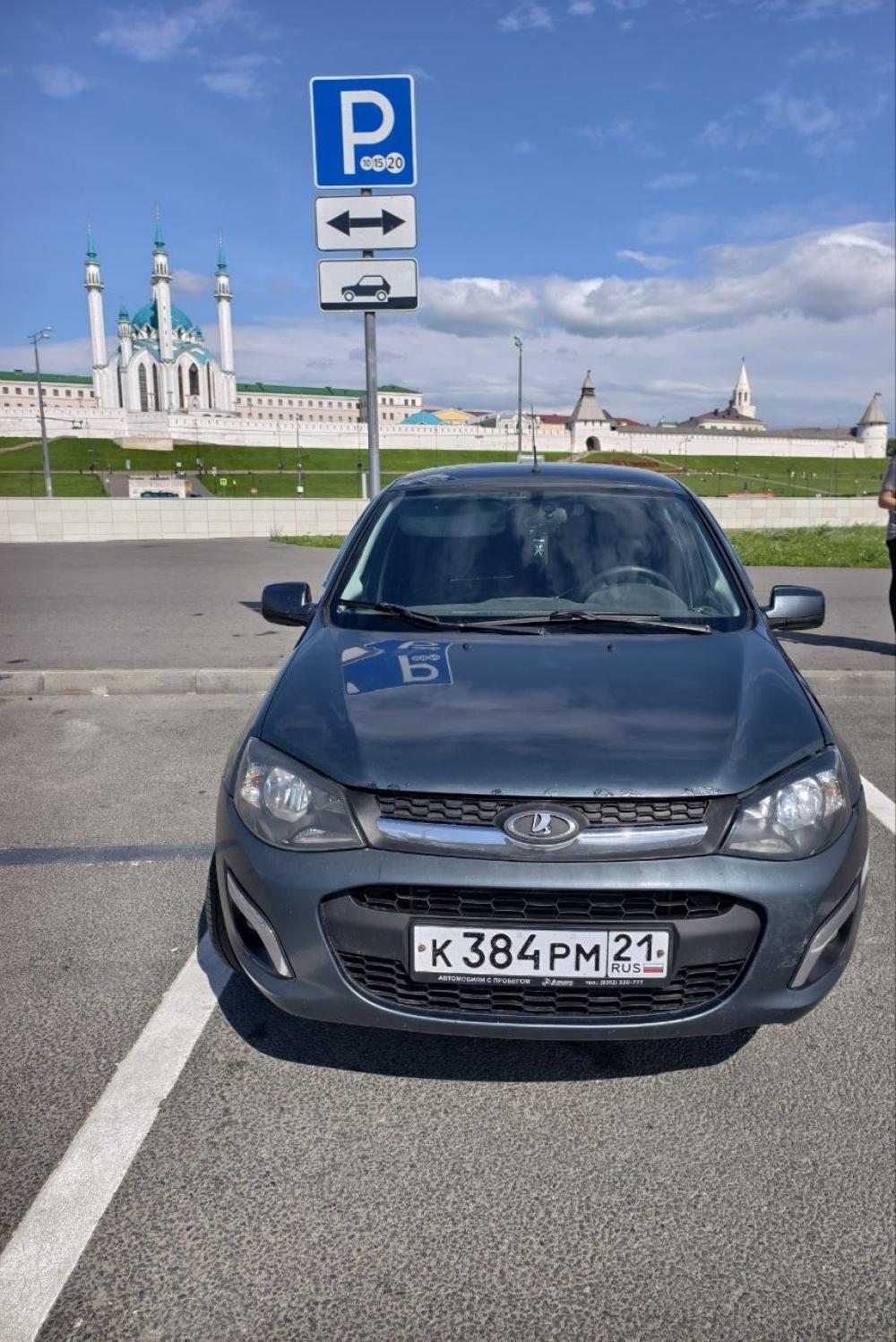 LADA - К384РМ21