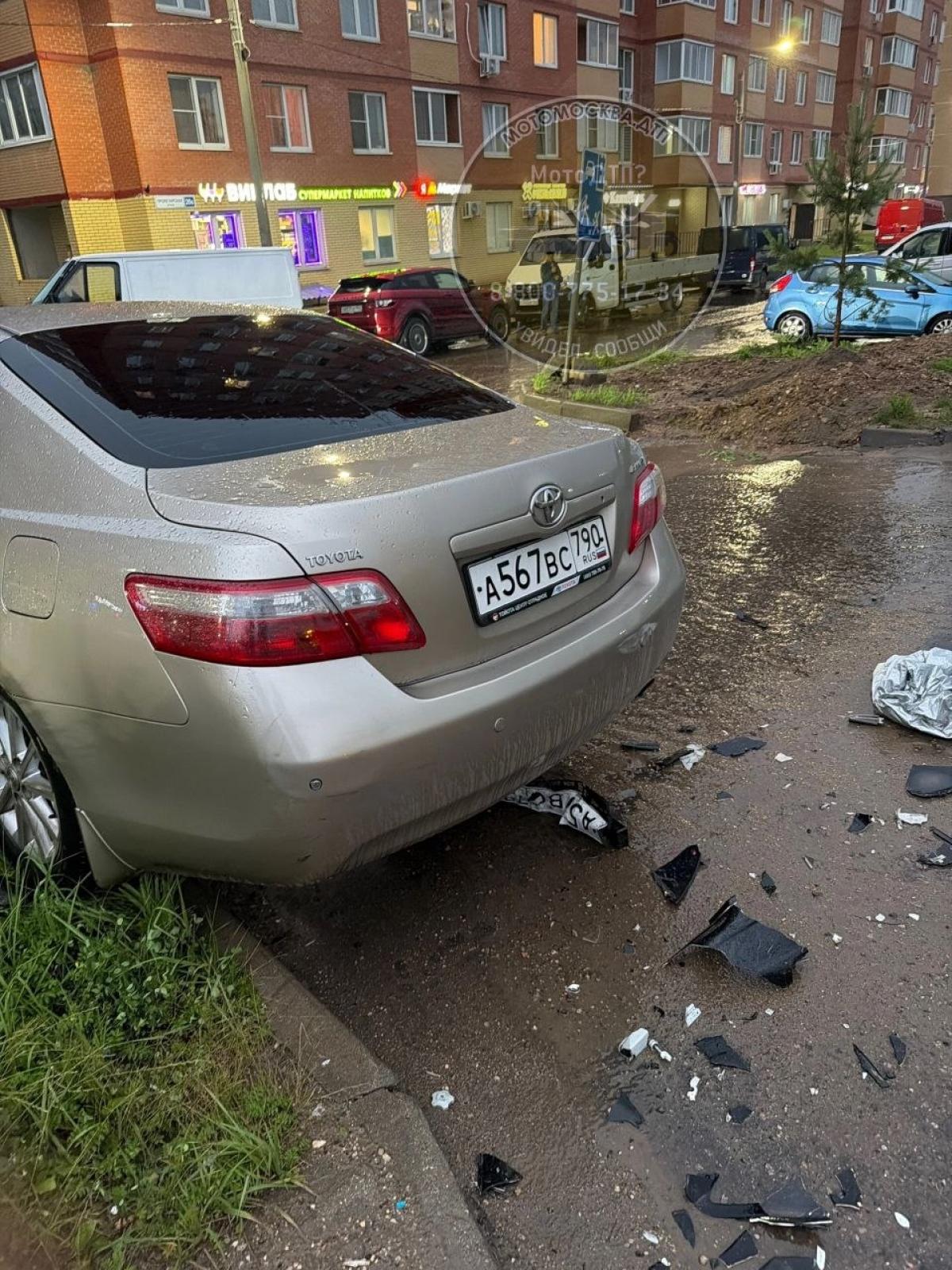 Проверка по номеру А567ВС790 — Toyota