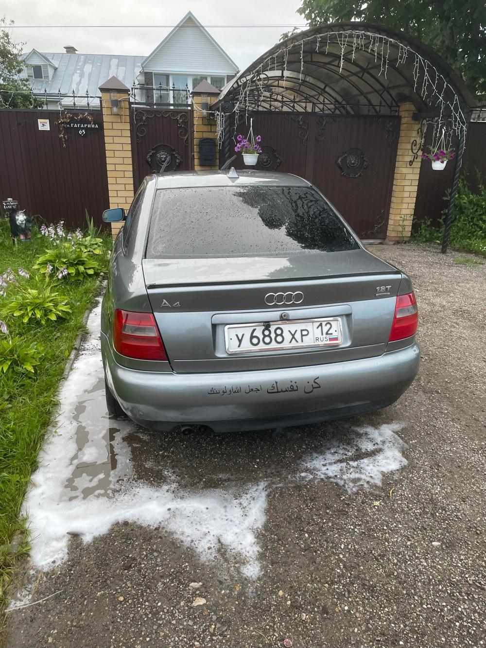 Audi - У688ХР12
