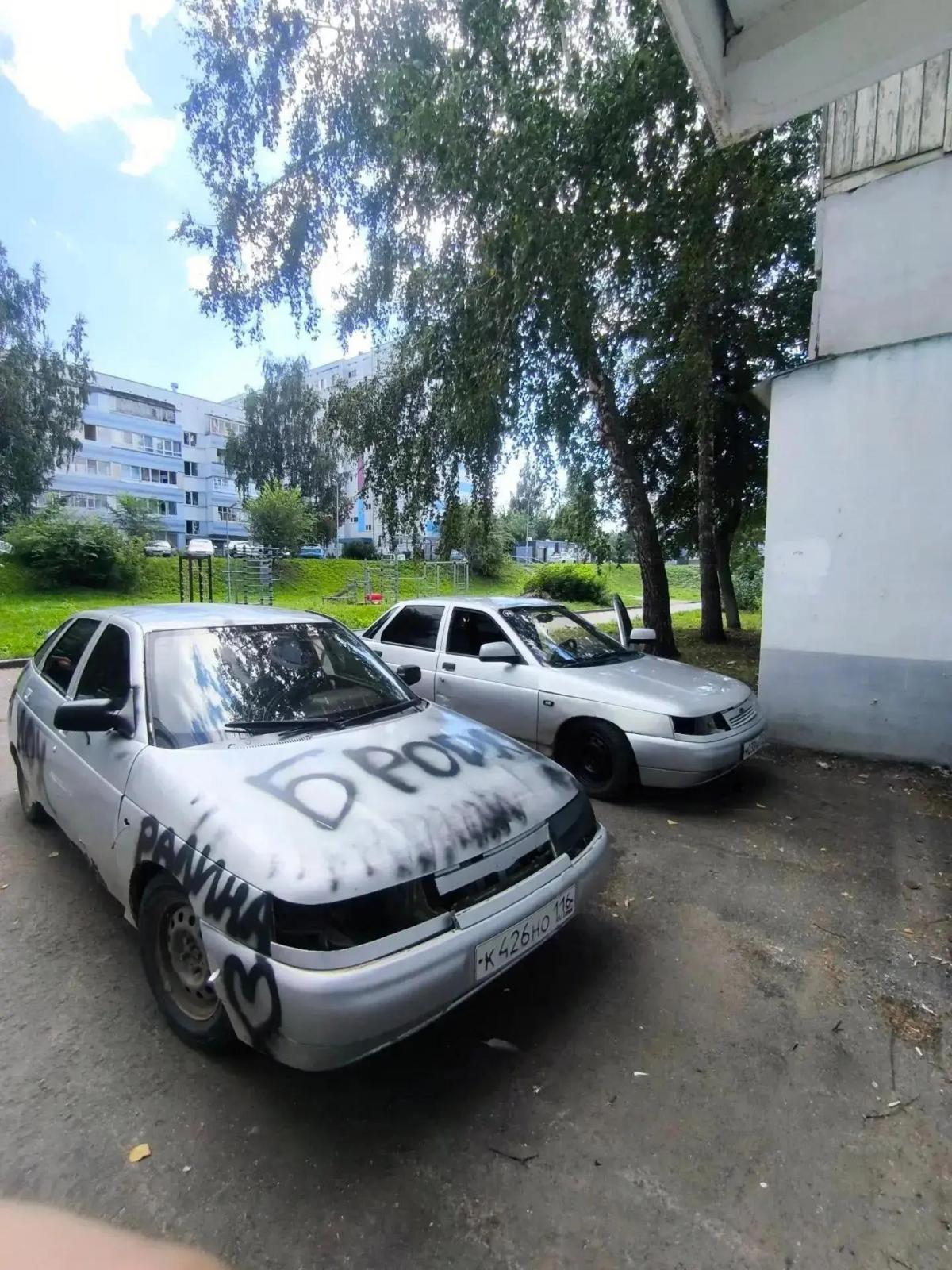 LADA - К426НО116