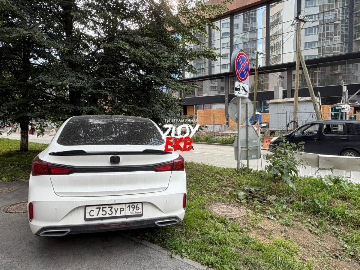 Changan - С753УР196