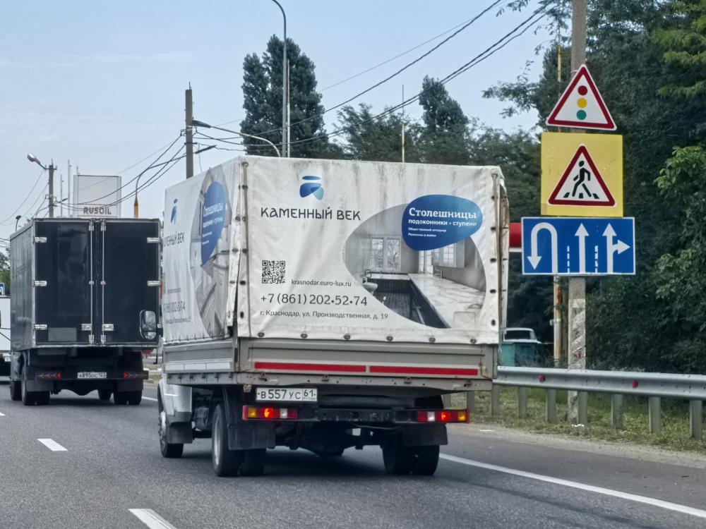 ГАЗ - В557УС61