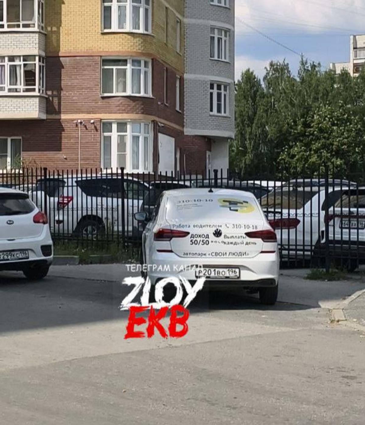 Volkswagen - Р201ВО196