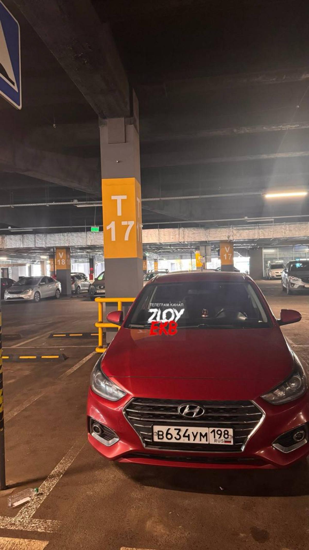 Hyundai с госномером В634УМ198