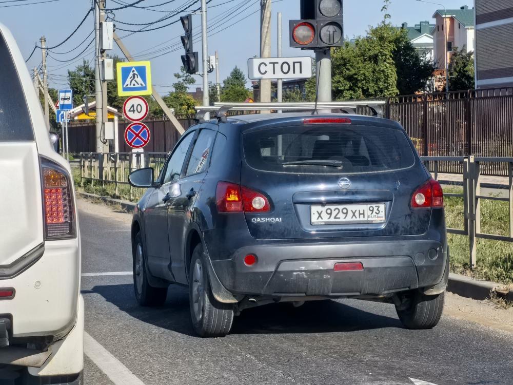 Nissan - Х929ХН93