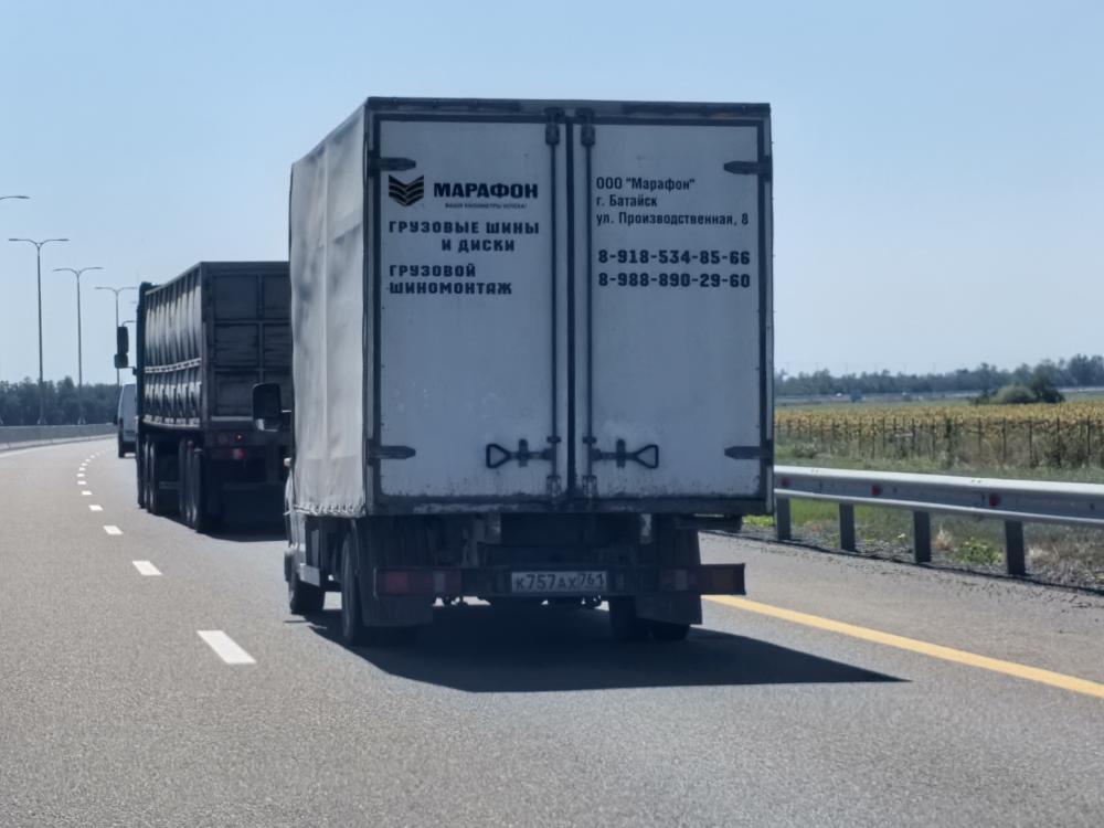 ГАЗ - К757АХ761