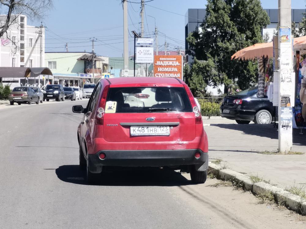 Ford с госномером К481НВ123