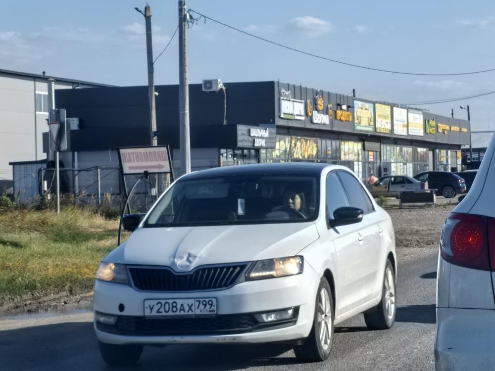 Skoda - У208АХ799