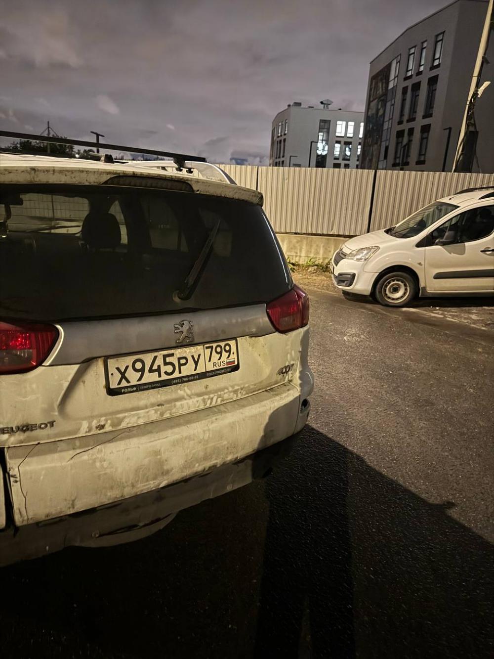 Peugeot - Х945РУ799