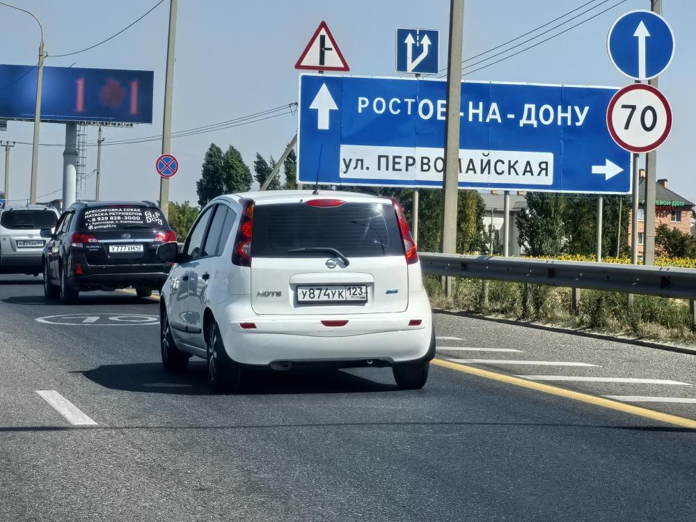Nissan - У874УК123