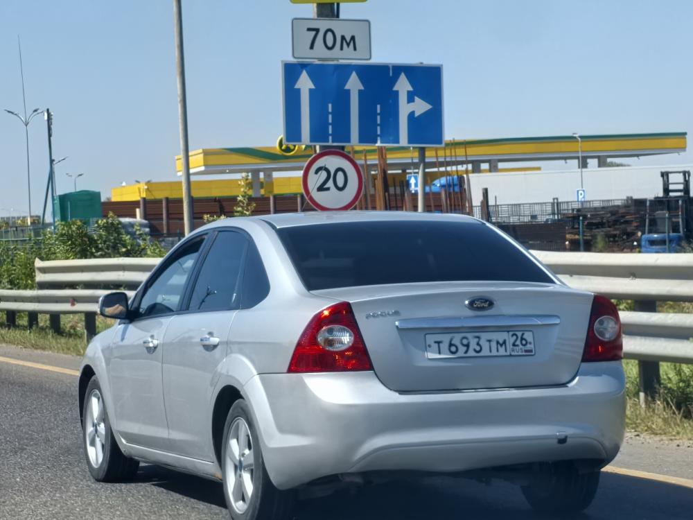 Ford - Т693ТМ26