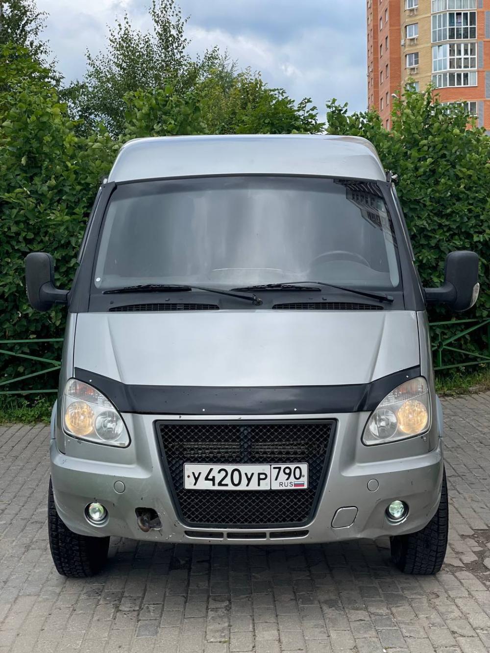 ГАЗ - У420УР790
