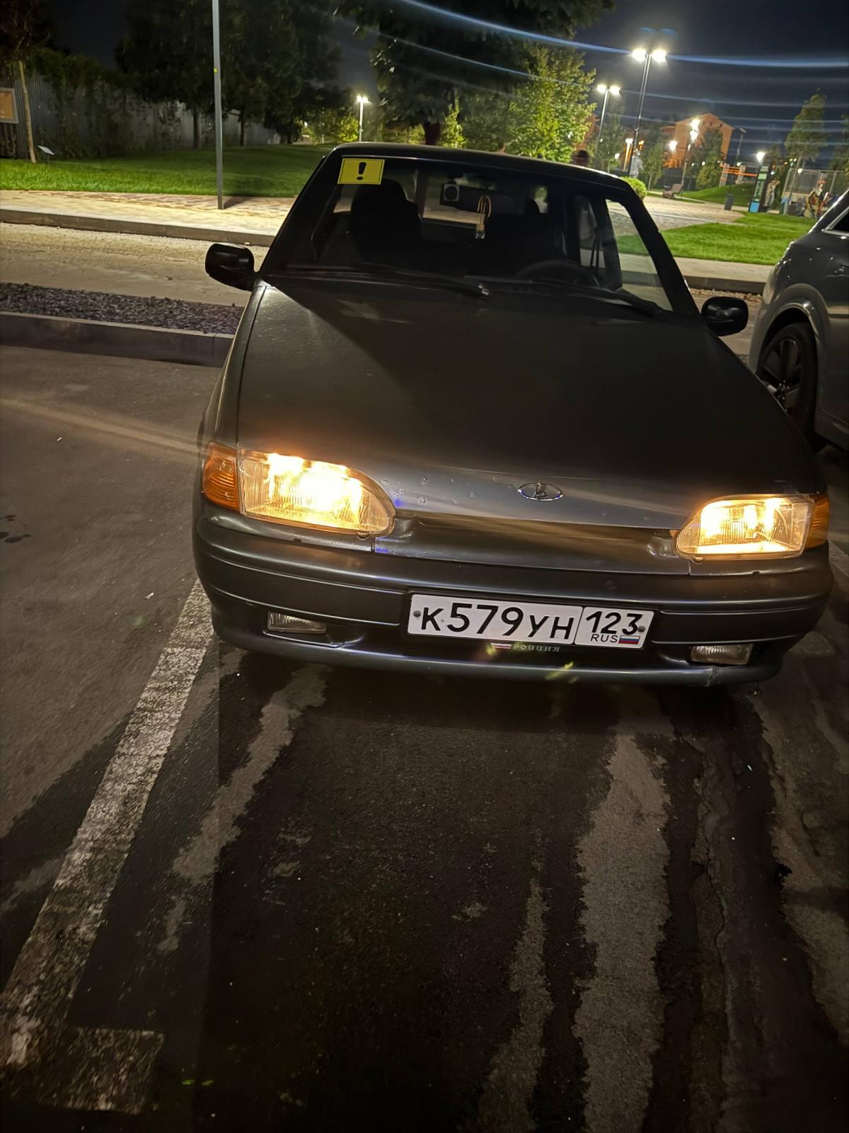 LADA - К579УН123